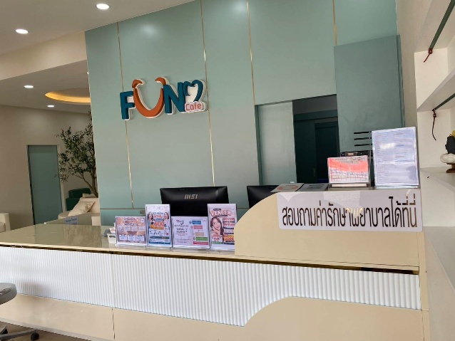 เคาน์เตอร์ต้อนรับสาขาเคหะร่มเกล้า